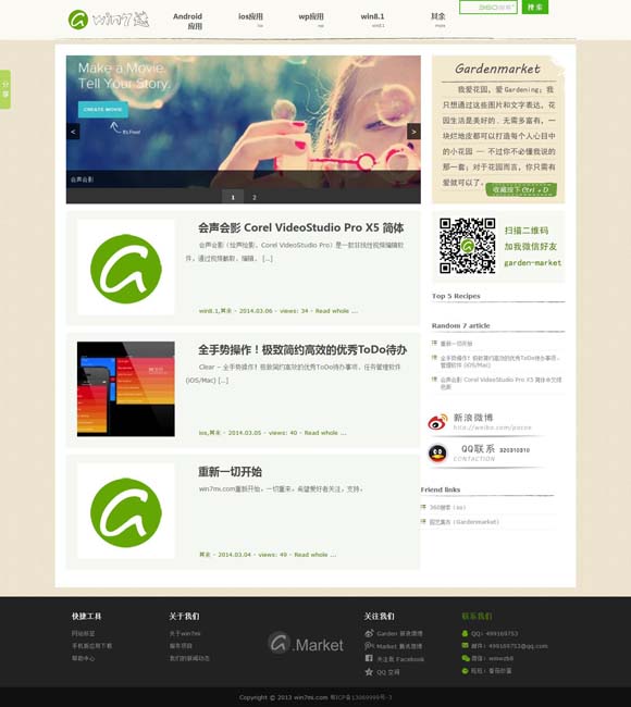 左岸春风一语断蓝双色球字谜 为什么她们的文学创造力依然旺盛